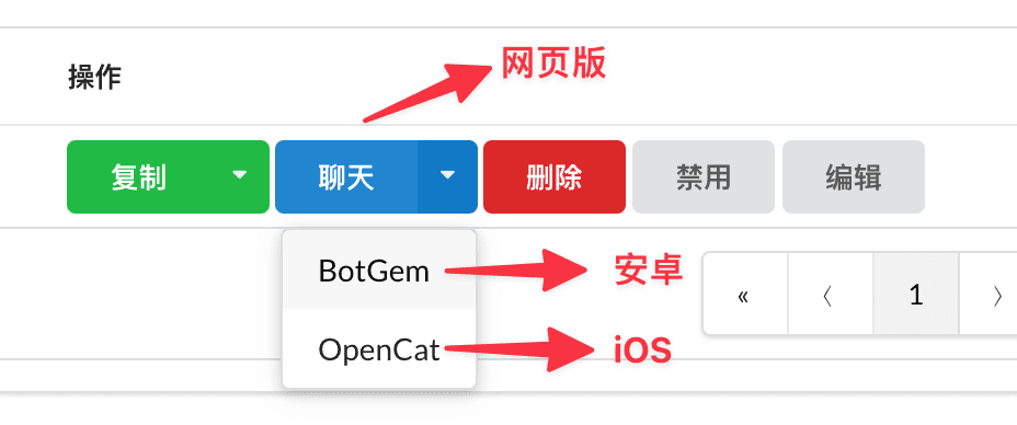 使用令牌